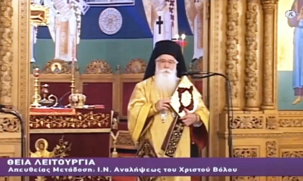 Δημητριάδος Ιγνάτιος: ''Μην απελπίζεστε. Θα έρθει η απάντηση στην πανδημία